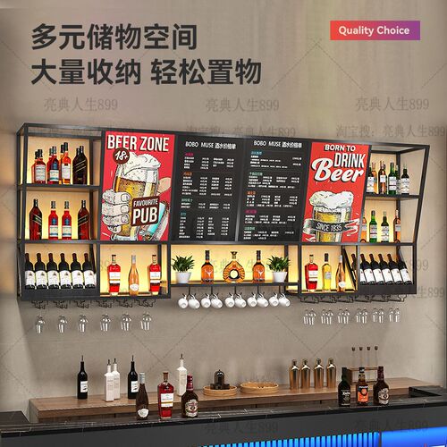 铁艺壁挂式d酒吧酒架吧台展示架奶茶店菜单架餐厅多功能置物架定