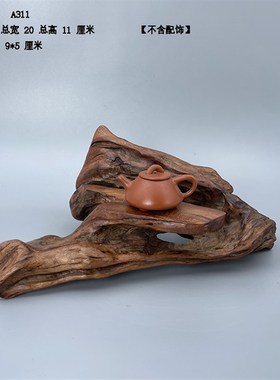 天然根艺根雕风化枯木w底座盆景奇石装饰观赏摆件A4