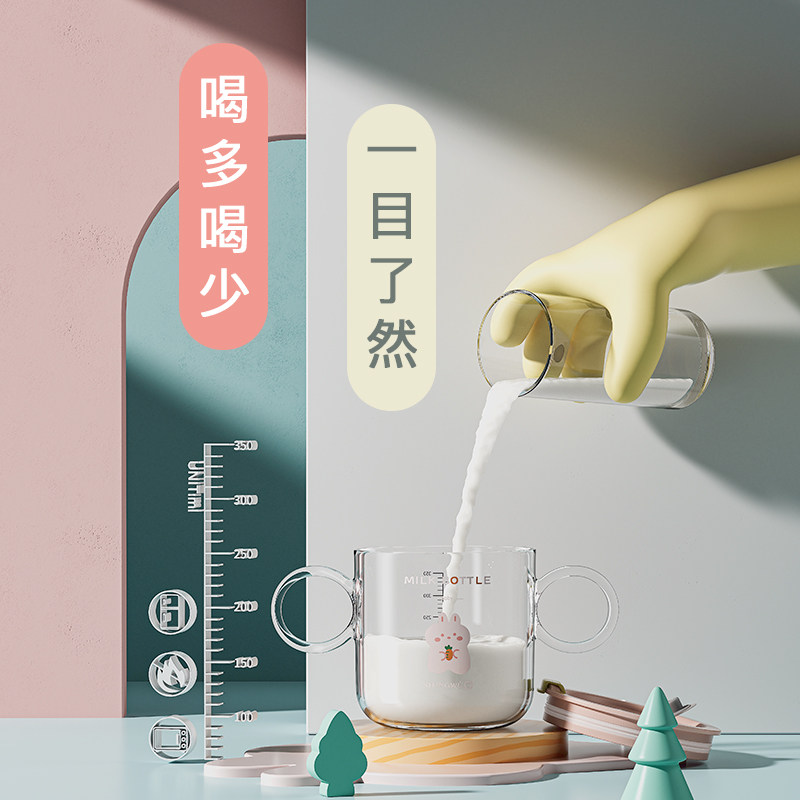 喝奶杯3岁以上儿童带p刻度防摔宝宝早餐喝牛奶吸管杯2微波炉可加