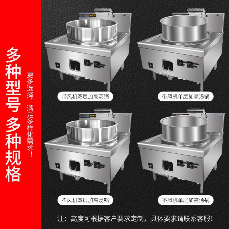 淮南牛肉汤锅商用羊肉汤锅卤x肉锅熬高汤炉节能静音加高燃气大锅