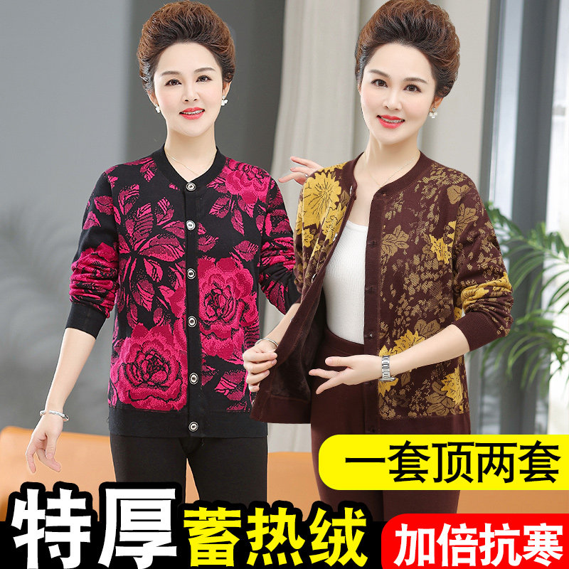 中老年发热衣女开衫加绒加厚妈妈装老人开襟加大码套装秋衣卫生裤