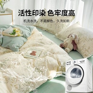 A类四件套d纯棉100全棉床单被套母婴级儿童床上用品学生宿舍三件