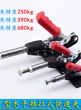 快速夹具推拉式304C/E/H木工平推式工装夹钳锁夹行程压紧夹持工具