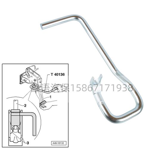 大众  途锐保时捷制动系统维修制动助力器推杆拆卸器制动灯T40136