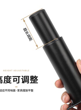 沙发腿支撑脚床脚20休闲凳支撑脚凳子脚架茶几电视柜台面可调节