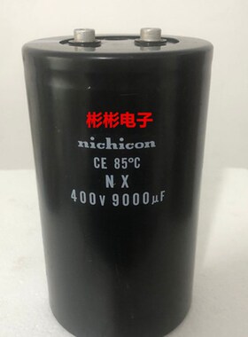 nichicon NX 400V 9000UF 日本尼康拆机变频器电容 9000MFD400VDC