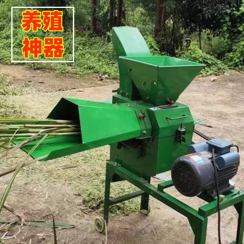 铡草机干湿两用揉丝机牛羊猪养殖家用打切草机玉米秸秆饲料粉碎机