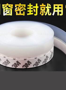 门缝垫塞门底密封条防风保暖隔音木门缝门底挡风免打孔挡老鼠自粘