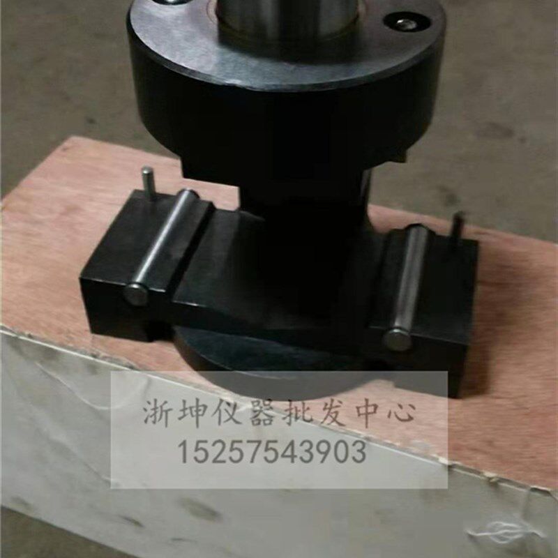 优质全磨加厚款 无锡式带V型凹槽 40*40*160水泥胶砂抗折夹具装置