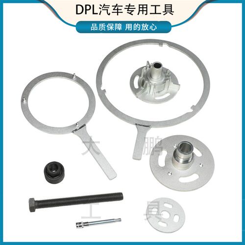 适用于福克斯 吉利帝豪DSG奇瑞观致上锁解锁工具变速箱干式双离合
