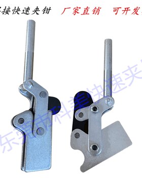 快速夹具夹钳夹头701C 701D 快速压紧器焊接组立式固定702C 702D