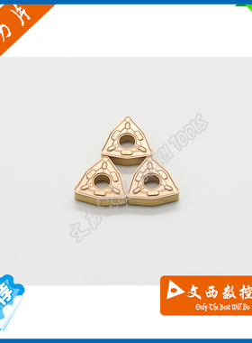 DESKAR/戴斯卡 数控车刀片 WNMG080412-PR LF9011 钢件 中国造