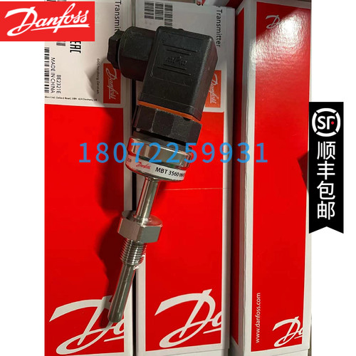 正品DANFOSS丹佛斯温度传感器MBT-5250-0000-250-220