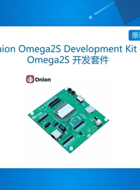 Onion Omega2S Development Kit  Omega2S 开发套件 SD卡版本