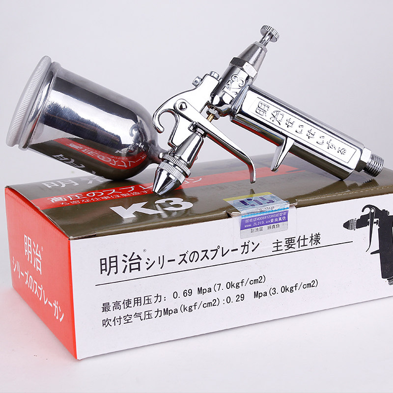 原装日本明治K-3小型皮具喷枪K3气动喷漆枪小口径修补喷抢0.5