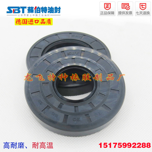 SBT进口TC骨架油封34