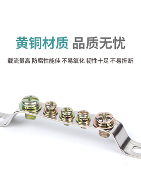 零地排3/5/7孔地排2*15排铜排桥型纯铜 接线端子接地零排接线端子