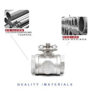 Q14/15F-16P高台三通球阀水开关304不锈钢丝扣L/T型电动手动阀门