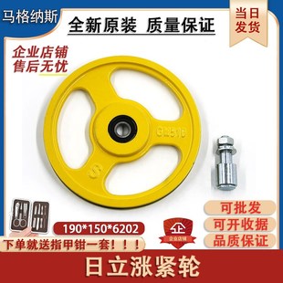 日立电梯涨紧轮190x15x6202 6mm钢丝绳用涨紧装置限速器配件原装