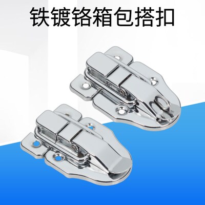 工具箱锁扣铁皮搭扣带锁扣子鸭嘴扣木箱铁皮箱拉扣卡扣3007铁镀铬
