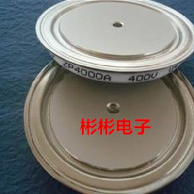 (ZE) ZP4000A ZP5000A ZP6000A 200V-400V 大电流焊接整流二极管