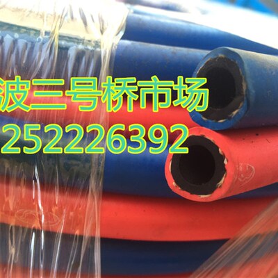 RUBBER HOUSE 双色管 氧气管 乙炔管8MM焊割气管割枪气管30米/卷