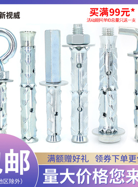 穿山刺膨胀螺丝空心砖泡沫砖轻质砖专用膨胀螺栓鱼鳞拉爆膨胀管