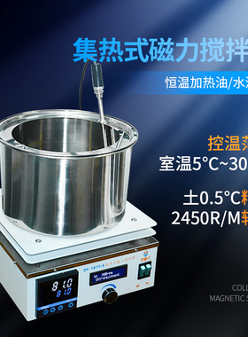 DF-101S,DF-101T-5/5L,DF-101T-10/10L,DF-101T-15/15L型集热式磁