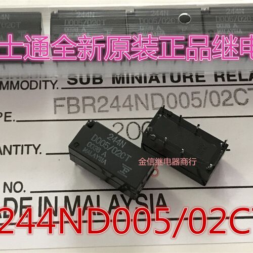 244N D005/02CS  244N D005/02CT  全新原装正品富士通继电器