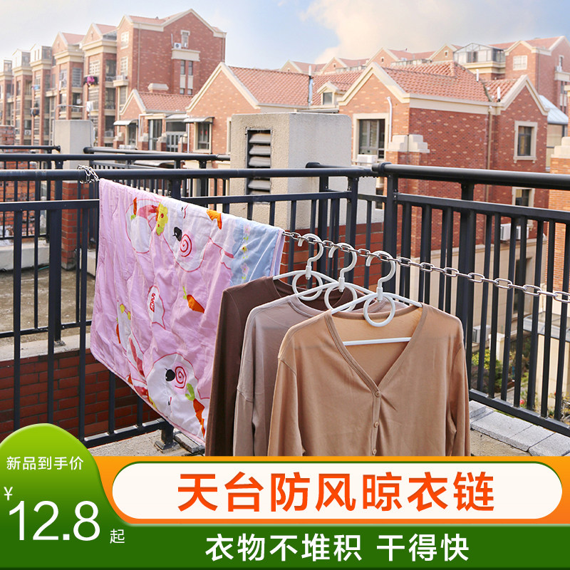 楼顶晒衣服的绳子防风晾衣绳顶楼晾衣钢丝绳天台晾衣挂绳凉衣绳索图片