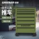 GREENER小推车工具移动推箱家用抽屉式 维修柜车间铁皮收纳工作台