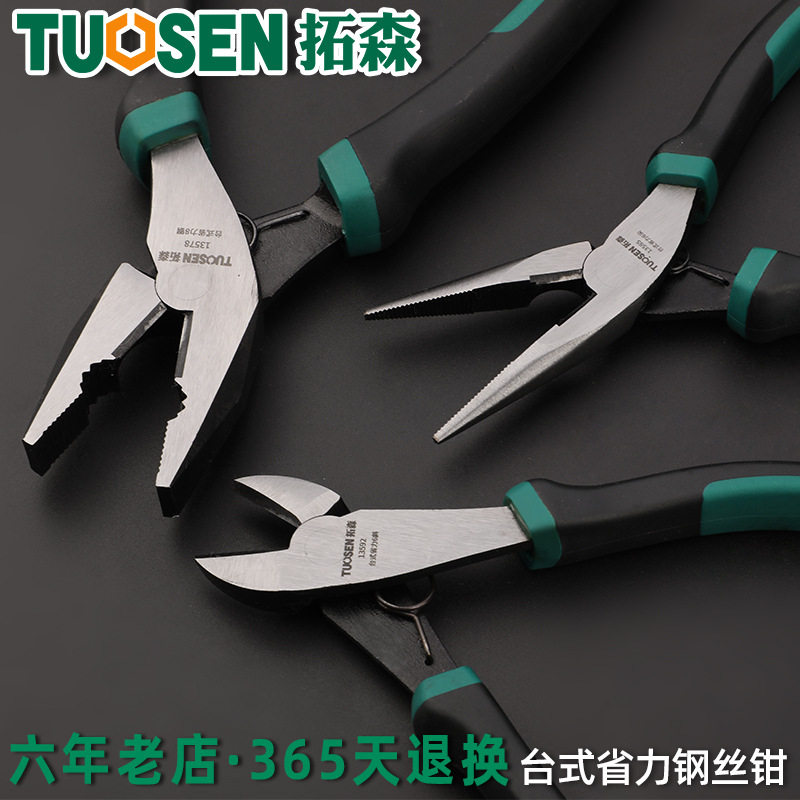 拓森偏心台式省力钢丝钳6寸斜嘴钳尖嘴钳子8寸多功能平口老虎钳子,鲜花速递/花卉仿真/绿植园艺,水枪,淘宝优惠券,粉丝福利购,淘宝优惠卷