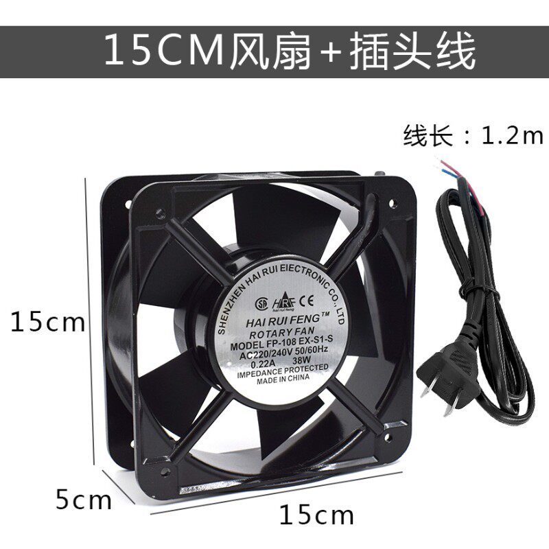 15cm排风扇超大风量 焊锡抽烟 排烟20cm机箱散热220V工业排风散热
