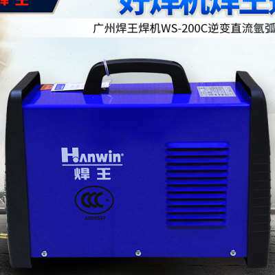 广州焊王电焊机WS200C 直流氩弧焊机手工焊两用焊机电焊机家用
