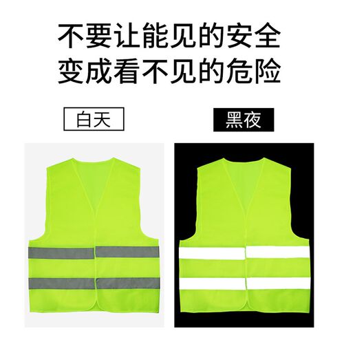 反光衣反光马甲施工程荧光马甲多口袋交通路政安全防护衣汽车年审