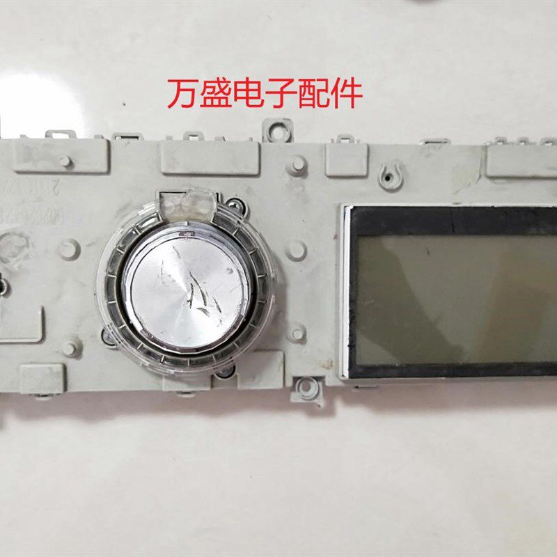 海尔洗衣机XQG80-B1226S-BD1626,70-B1228主机板0021800040C/B