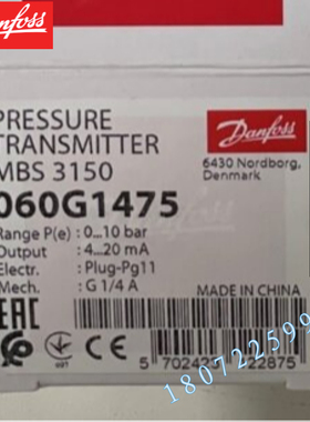 danfoss MBS 3100  060G140G   -1-1.5bar  丹佛斯压力传感器