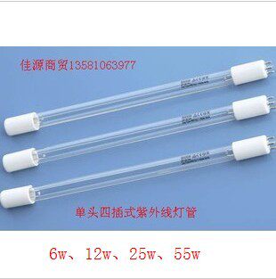 T5国产vu紫外线杀菌灯管.单头四针式6w-12w-16w-25w-55w系列