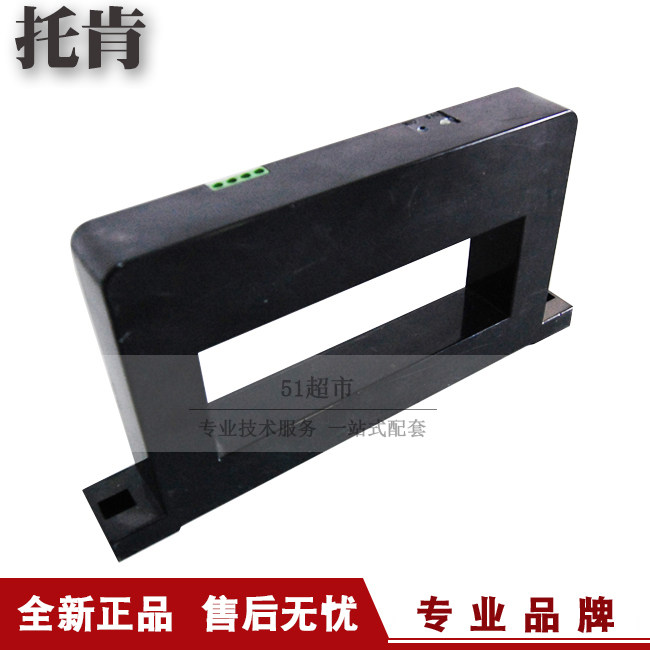 正品促销托肯TKC-HB霍尔开环型电流感测器霍尔电流变送器热销