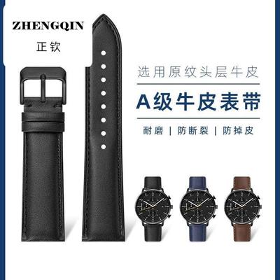 适用Issey Miyake三宅一生C系列手表带真皮NYAD007Y男女表带20mm