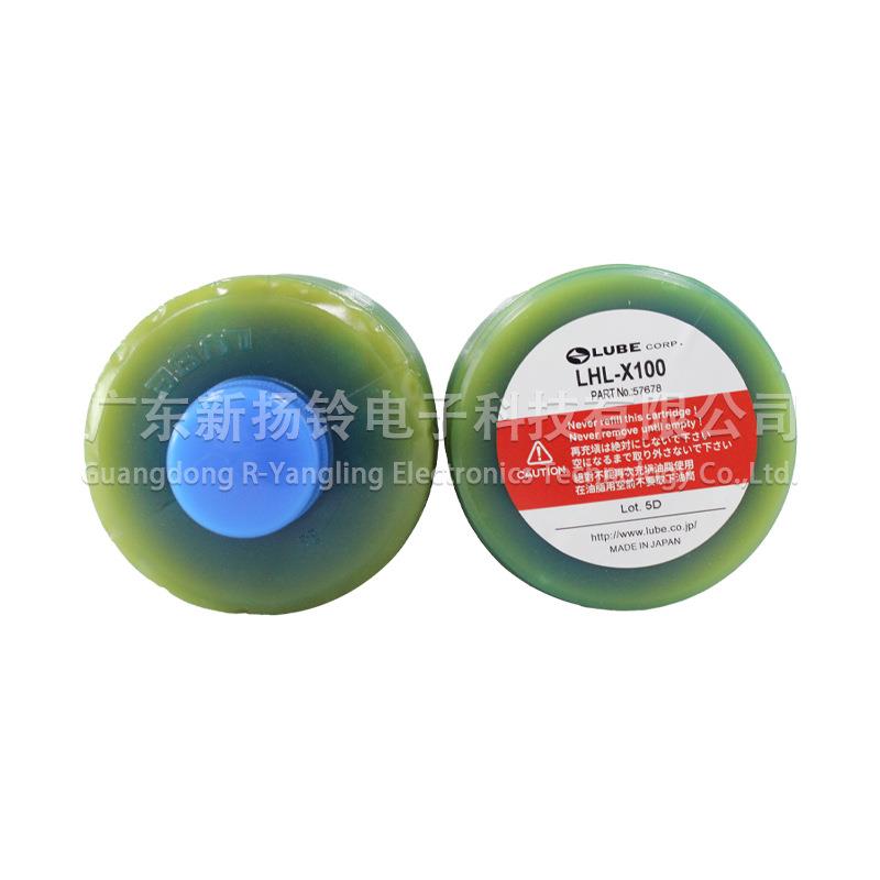LUBE LHL-X100-7 日精数控机床塑料注射成型机保养黄油专用油脂