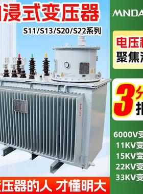 SZ13-m-1000kva/6kv/0.4工业1250千伏安400三相500配电力变压器
