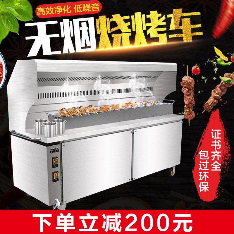 厂家直销无烟环保烧烤车商用摆摊不锈钢木炭烤炉油烟净化器电烤架