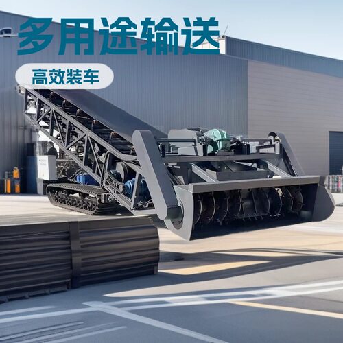 石子输送移动扒料机 皮带输送机扒渣机 砂石自动装车机设备