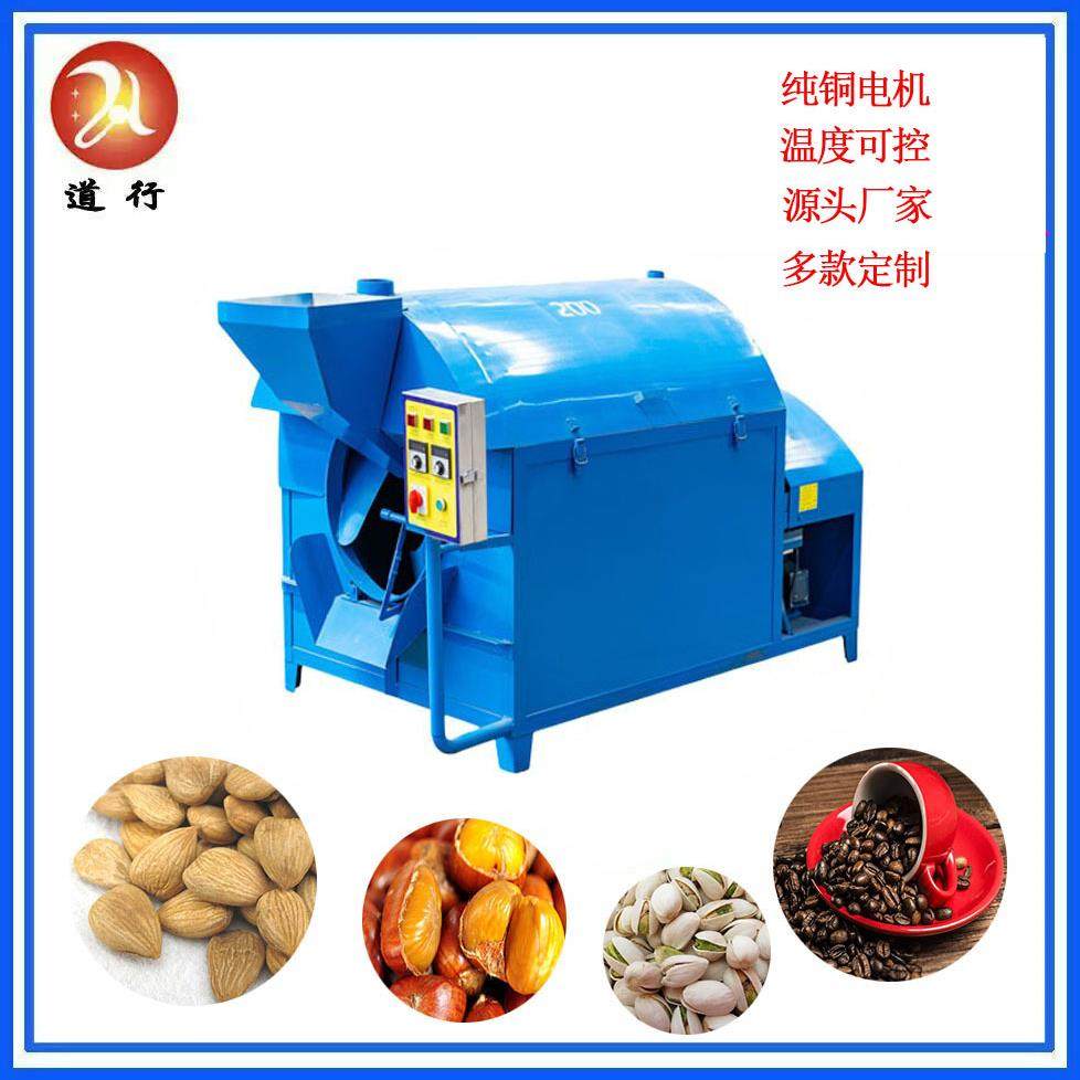全自动电加热炒料机油坊葵花籽芝麻炒锅小型大型商用滚筒炒货机,清洗/食品/商业设备,休闲食品加工设备,淘宝优惠券,粉丝福利购,淘宝优惠卷
