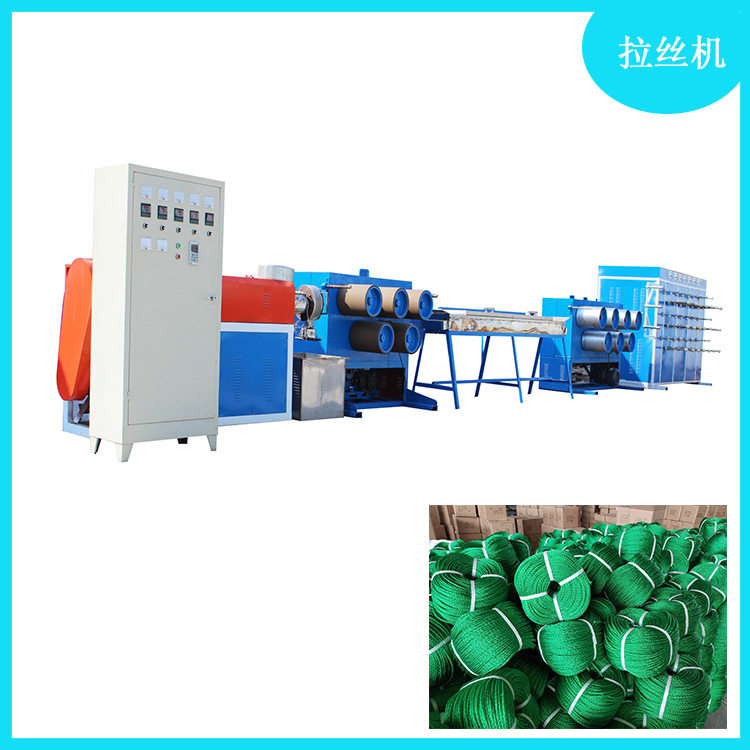 塑料颗粒制绳拉丝机生产线 废旧PE/PP拉丝生产机器厂家定制