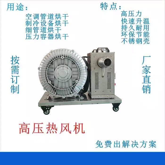 产地供应标准型热风机，高压加热器 循环热风机、工业用暖风机、,五金/工具,其他机械五金,淘宝优惠券,粉丝福利购,淘宝优惠卷