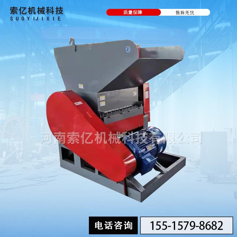 片刀塑料瓶粉碎机 电脑键盘塑料粉碎机 PVC管材颗粒粉碎机