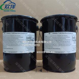 道康宁DC340导热硅脂CPU晶体管电子元件导热散热复合膏