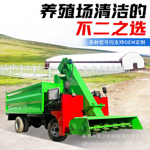 养殖场用四轮清粪车 柴油60马力自卸刮粪机 地面粪污运输铲粪车